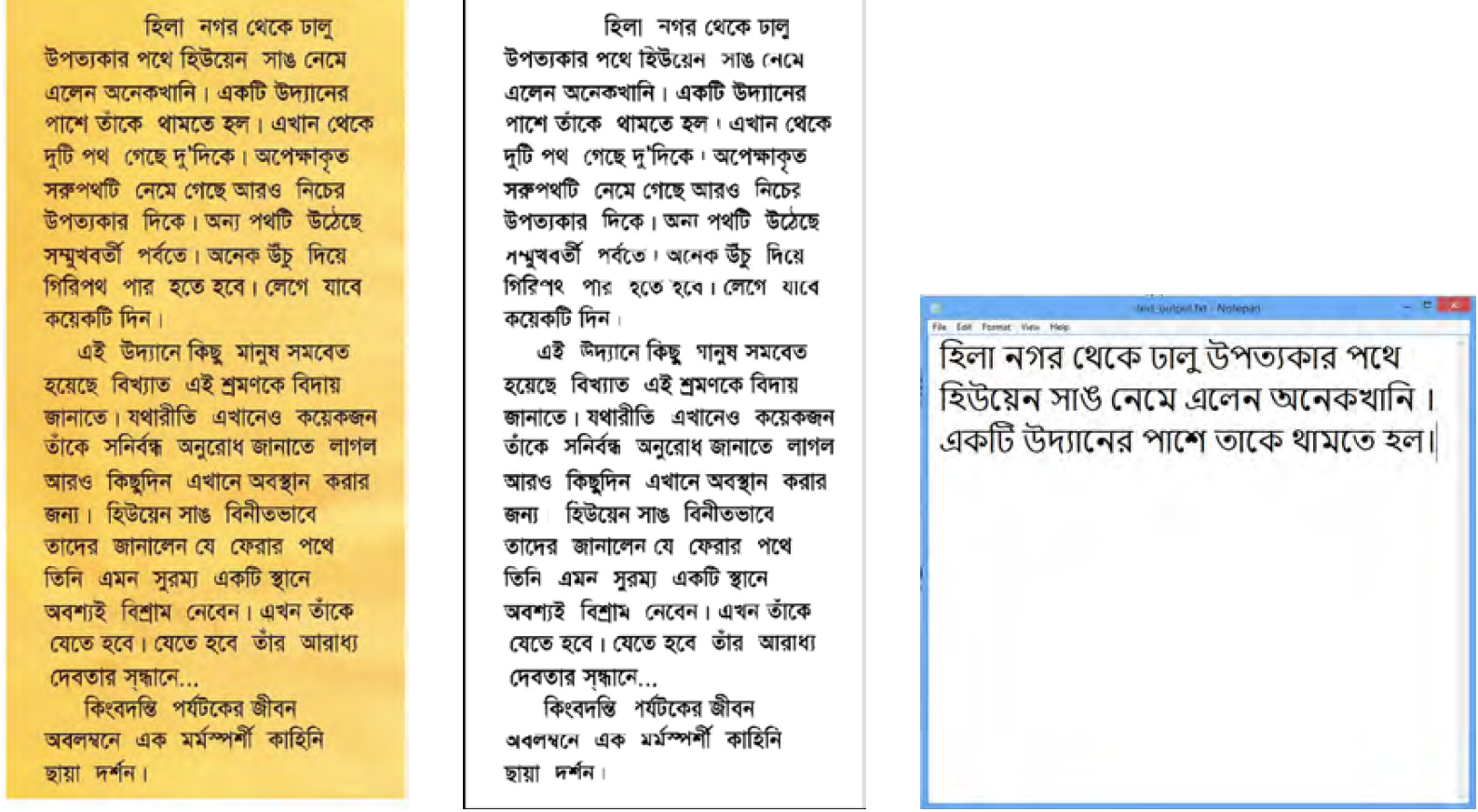Bengali OCR
